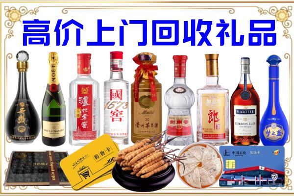 广安诚信回收茅台酒瓶