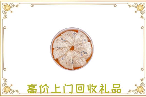 广安附近回收燕窝