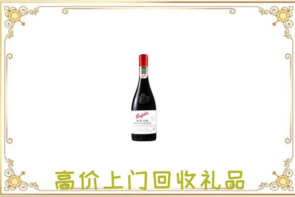 广安附近回收奔富