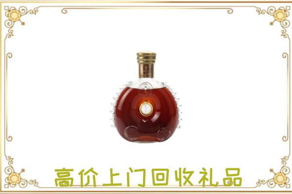 广安附近回收路易十三