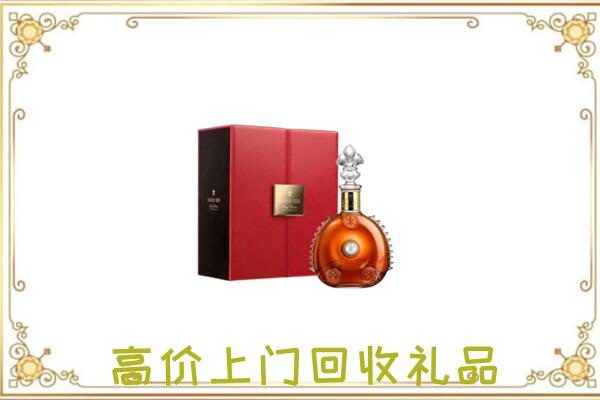 广安附近回收人头马