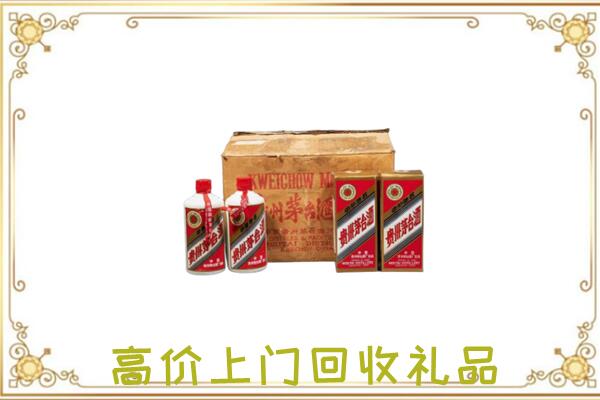 广安附近回收铁盖茅台