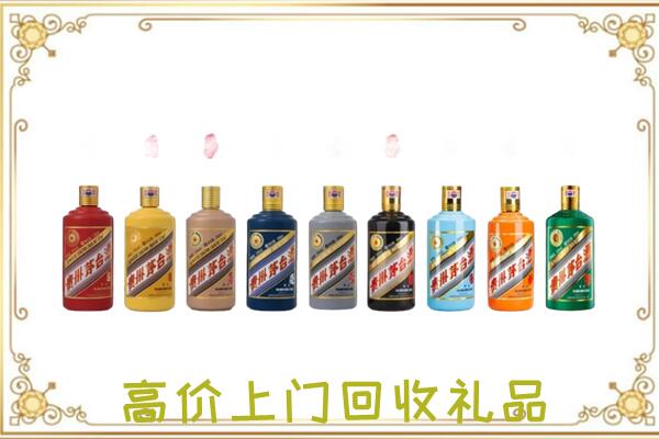 广安附近回收茅台纪念酒