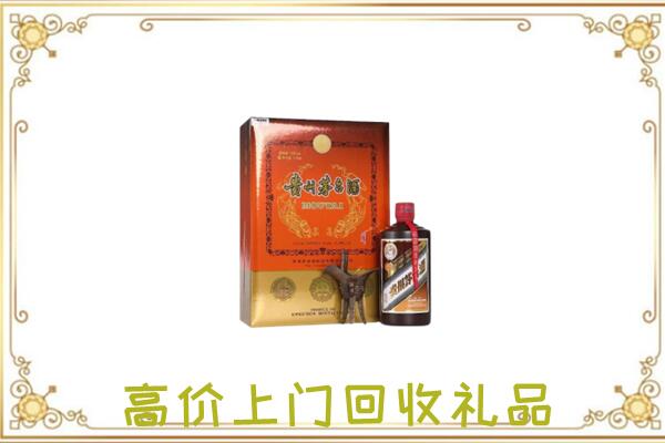 广安附近回收陈年茅台酒