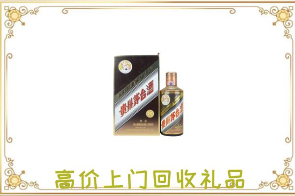 广安附近回收彩釉茅台酒