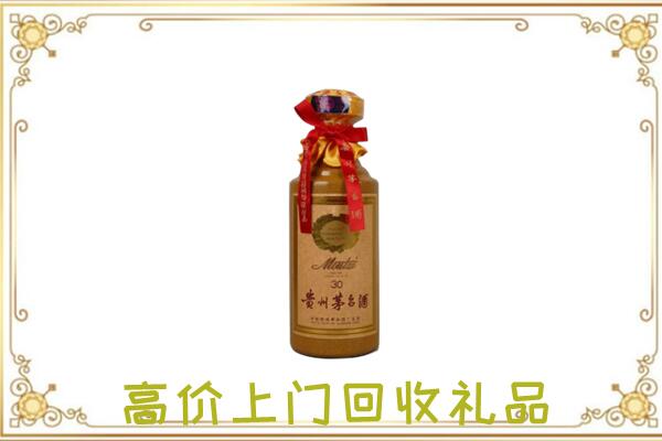 广安附近回收30年茅台