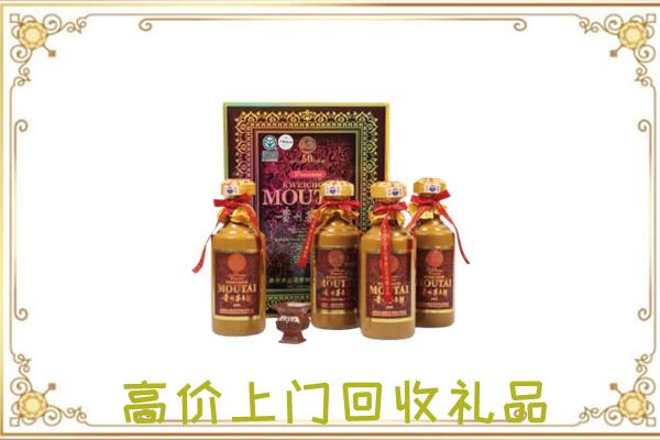 广安附近回收50年茅台