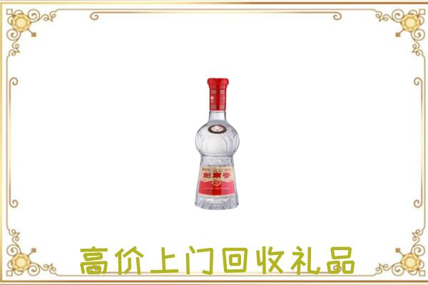 广安附近回收剑南春