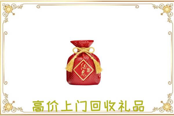 广安附近回收酒鬼酒