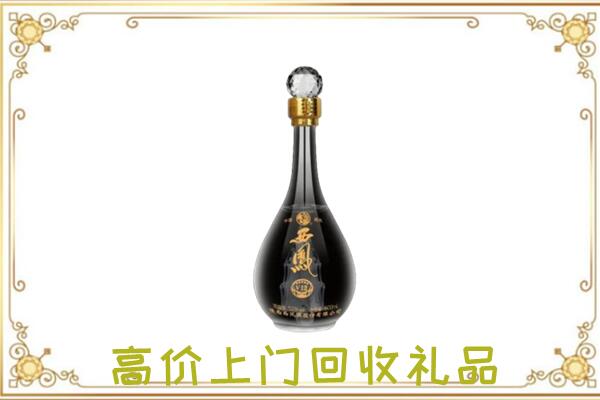 广安周边回收西凤酒