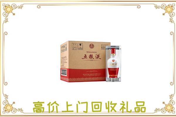 广安周边回收五粮液