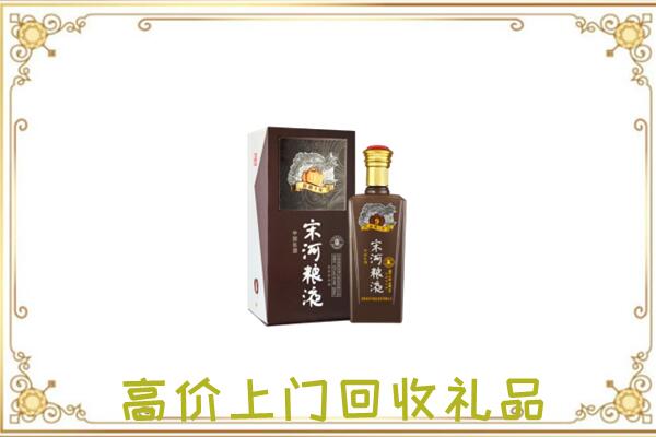 广安周边回收宋河