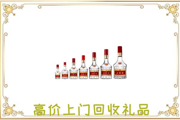 广安周边回收老酒